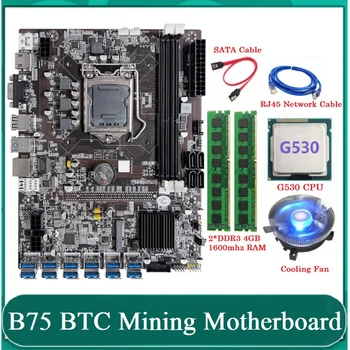  B75 ETH Madencilik Anakart 12 PCIE USB LGA1155 İle G530 CPU + 2XDDR3 4 GB 1600 MHz RAM+Soğutma Fanı B75 BTC Madenci