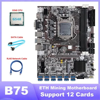  B75 ETH Madencilik Anakart 12 PCIE USB LGA1155 Anakart G540 CPU + SATA Kablosu + RJ45 Ağ Kablosu + Termal Gres