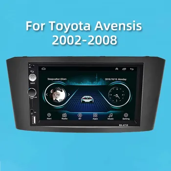  2 Din araba android müzik seti için Ekran ile Toyota Avensis 2002-2008 7 İnç Araba Radyo Multimedya Oynatıcı GPS BT WIFI FM Aotoradio