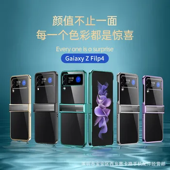 Menteşe ile Koruyucu Kaplama Şeffaf samsung kılıfı Galaxy Z Flip 4 samsung kılıfı Galaxy F7210 Kılıfı