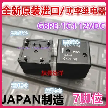  5 ADET / GRUP G8PE-1C4 12VDC 12 V 7 DC12V