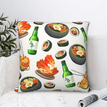  Kore Gıda Seti Kare Yastık minder örtüsü komik Zip Ev Dekoratif Polyester kırlent Kılıfı Araba Nordic 45 * 45cm