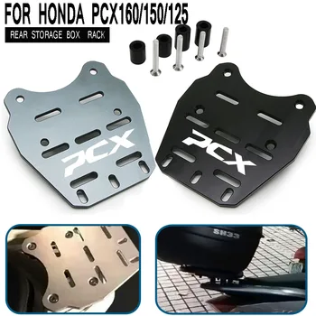  Honda için PCX160 PCX150 PCX125 Motosiklet Arka Braketi saklama kutusu valiz kargo tutucu Raf Raf Desteği