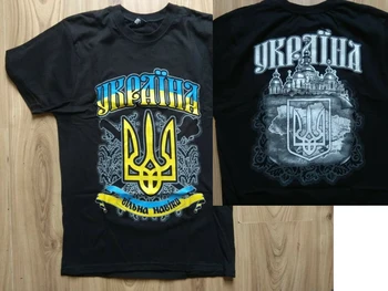  Ukrayna Trident Sembolü Ulusal Ukrayna Geleneksel T Shirt. 100 % Pamuk Kısa Kollu O-Boyun Rahat T-Shirt Yeni Boyutu S-3XL