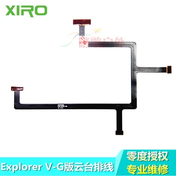  XIRO Xplorer Sıfır Explorer V sürüm G sürüm gimbal kablo profesyonel onarım drone orijinal aksesuarlar