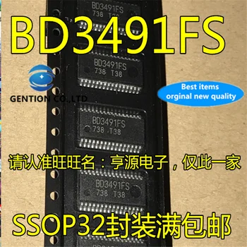  10 Adet BD3491 BD3491FS BD3491FS-E2 SSOP32 Ses işleme stokta 100 % yeni ve orijinal