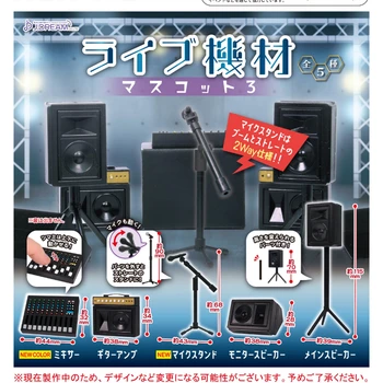  Orijinal Japonya J RÜYA Gashapon Simülasyon Ses Konser Ekipmanları 3 Minyatür S Süsler Kawaii Kapsül Oyuncak Modelleri Hediye