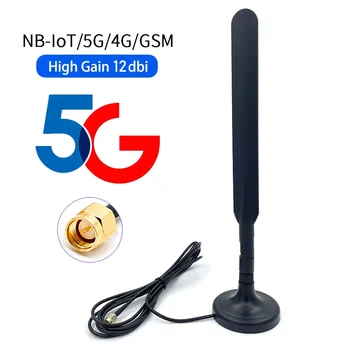  GSM 4G 5G Anten Manyetik Taban 600-6000MHz 12dBi Yüksek Kazanç Omni Wifi Anten 2 Metre Kablo SMA Erkek Yönlendirici Modem