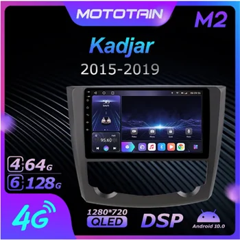  K7 Ownice 6G + 128G Android 10.0 Araba Radyo Renault Kadjar 2015-2019 İçin Multimedya DVD Ses 4G LTE GPS Navi 360 BT 5.0 Carplay
