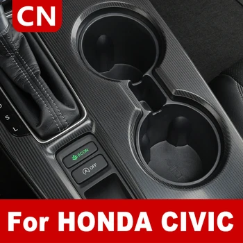  Araba TPU Su Bardağı Tutucu Klip Su Bardağı Stoper Su Bardağı Tutucu Honda Civic 11th Merkezi konsol düzenleyici Tutucu Sınırlayıcı