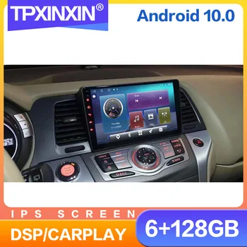  128GB Android 10 Nissan Murano İçin Z51 2010-2014 Araba Radyo Multimedya AutoRadio DVD OYNATICI Navigasyon GPS Aksesuarları Otomatik 2din