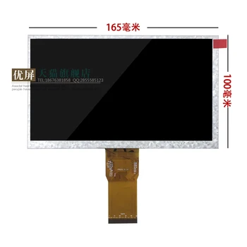  orijinal yeni 7 inç LCD HD ekran kiti 1024*600 harici ekran donatılabilir 165 * 100